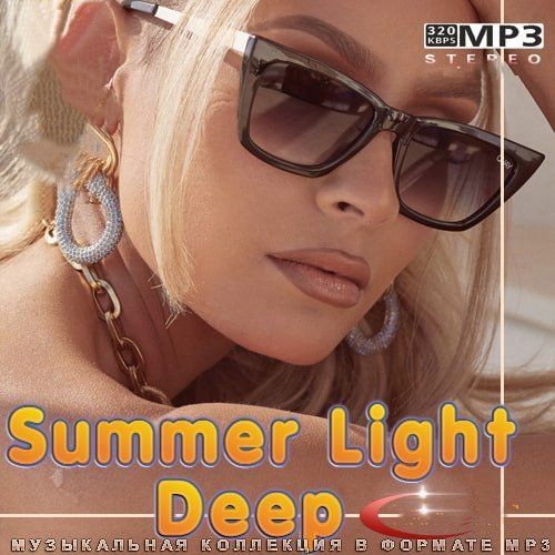 Summer Light Deep (2022)