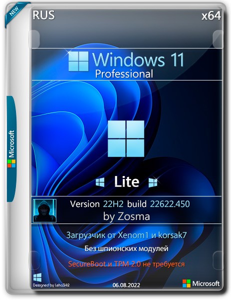 Windows 11 Pro x64 Lite 22H2.22622.450 by Zosma (RUS/2022)