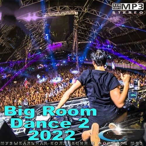 Big Room Dance 2 (2022)