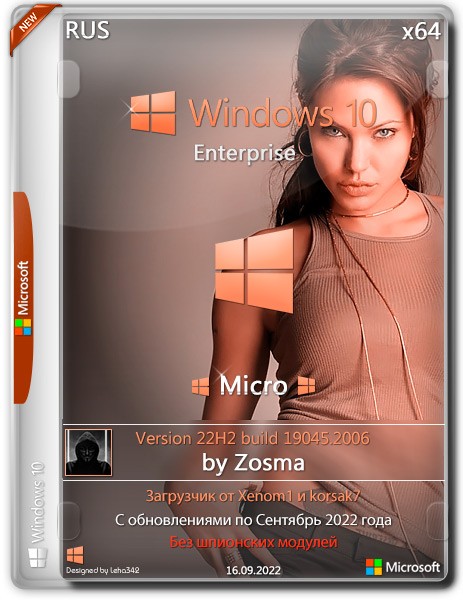 Windows 10 Enterprise x64 Micro v.22H2.19045.2006 by Zosma (RUS/2022)