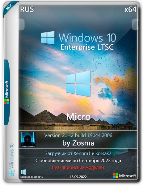 Windows 10 Enterprise LTSC x64 21H2.19044.2006 Micro by Zosma (RUS/2022)