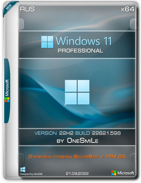 Windows 11 x64 Pro 22H2.22621.598 by OneSmiLe (RUS/2022)