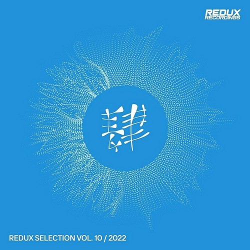 Redux Selection Vol 10 / 2022 (2022)