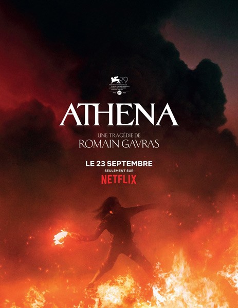 Афина / Athena (2022/WEB-DL/WEB-DLRip)