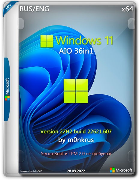 Windows 11 AIO 36in1 22H2.22621.607 by m0nkrus (RUS/ENG/2022)