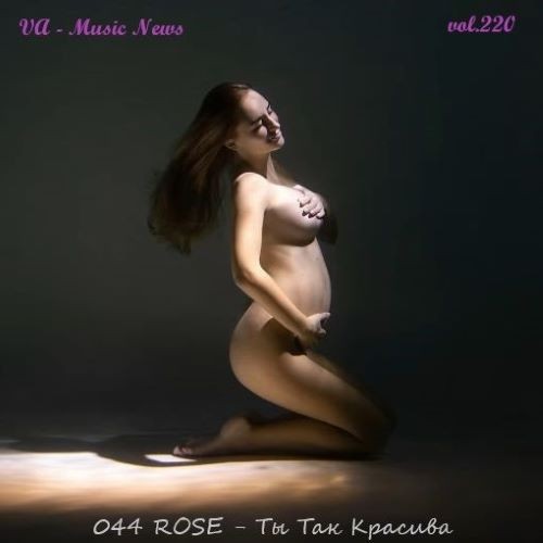 Music News vol.220 (2022)