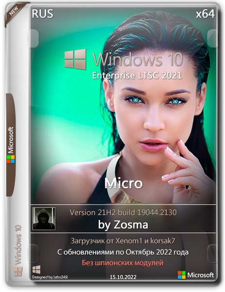 Windows 10 Enterprise LTSC x64 21H2.19044.2130 Micro by Zosma (RUS/2022)