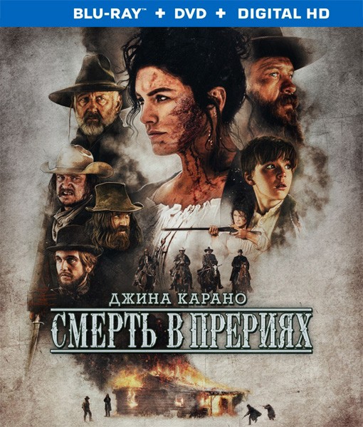 Смерть в прерии / Terror on the Prairie (2022/BDRip/HDRip)