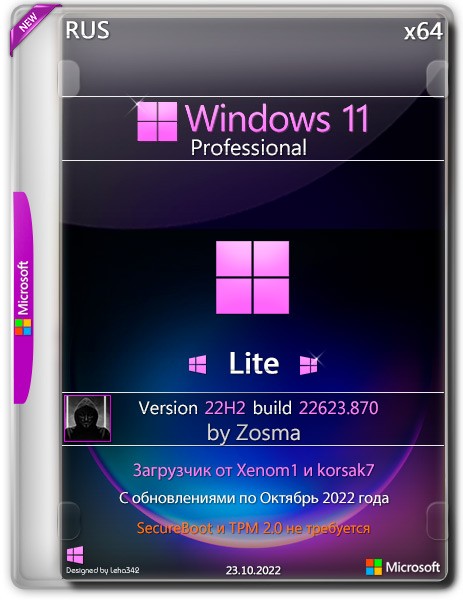 Windows 11 Pro x64 Lite 22H2.22623.870 by Zosma (RUS/2022)