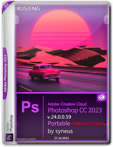 Adobe Photoshop 2023 v.24.0.0.59 + Neural Filters Portable by syneus (RUS/ENG/2022)