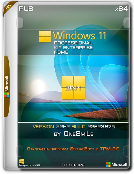 Windows 11 x64 3in1 22H2.22623.875 by OneSmiLe (RUS/2022)