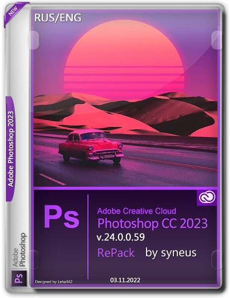 Adobe photoshop 2023 24.6. Photoshop 2023 фото. Adobe Photoshop 2023 заставка. Photoshop 2023 обновление. Photoshop 2023 эффект.