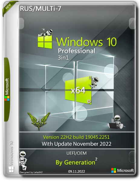 Windows 10 Pro OEM x64 3in1 22H2 November 2022 by Generation2 (RUS/MULTi-7)