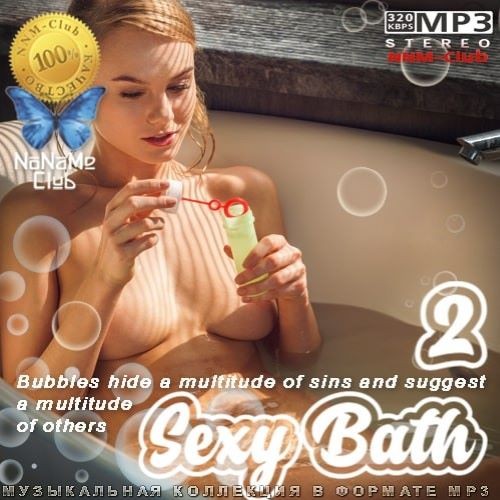 Sexy Bath 2 (2022)