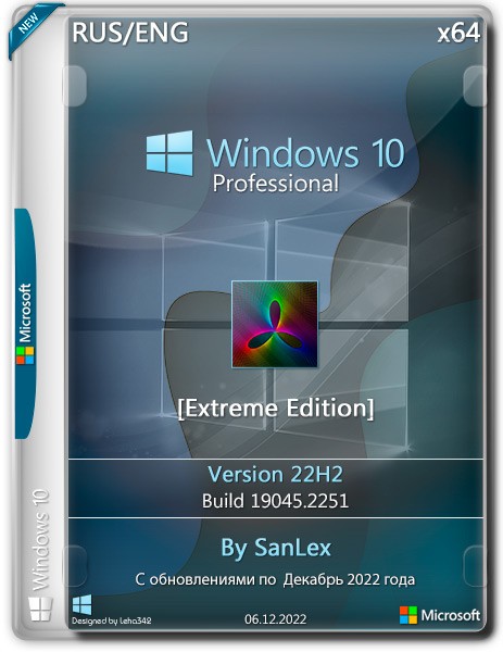 Windows 10 Pro x64 22H2.19045.2251 [Extreme Edition] by SanLex (RUS/ENG/2022)