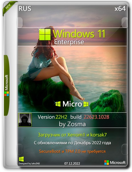 Windows 11 Enterprise x64 Micro 22H2 build 22623.1028 by Zosma (RUS/2022)