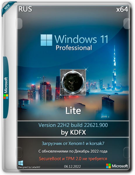 Windows 11 Pro x64 22H2.22621.900 Lite v.1.3 by KDFX (RUS/2022)