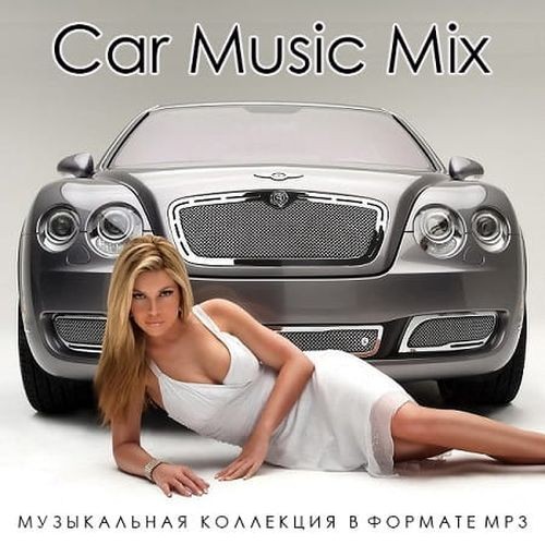 Car Music Mix 3 (2023)