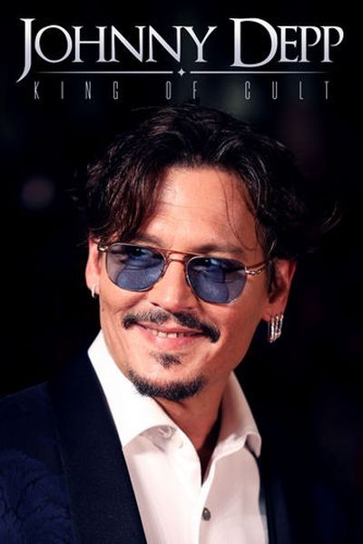 Джонни Депп: Культовый Король / Johnny Depp: King of Cult (2021/WEBRip 720p)