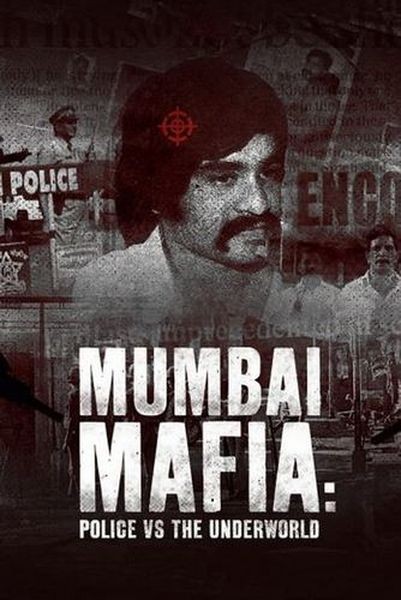 Мафия Мумбаи: полиция против преступности / Mumbai Mafia: Police vs the Underworld (2023/WEB-DL 1080p)