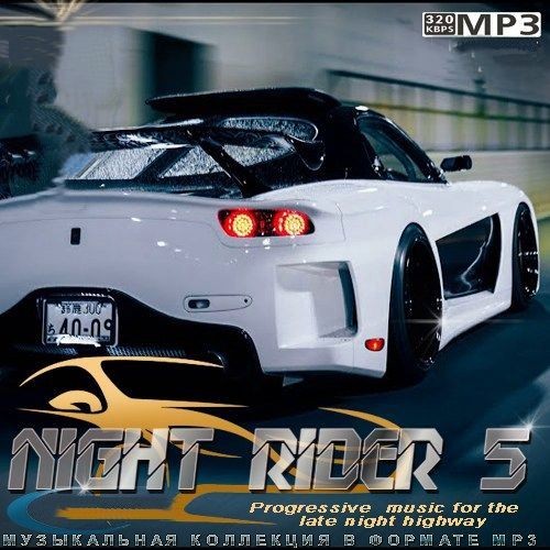 Night Rider 5 (2023)