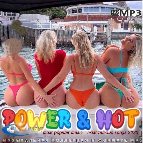 Hot power. Power & hot Hits. Power & hot Hits mp3.