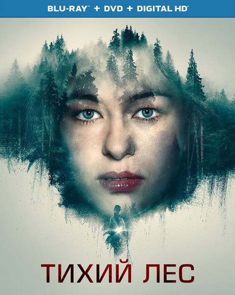 Тихий лес / Schweigend steht der Wald (2022/BDRip/HDRip)