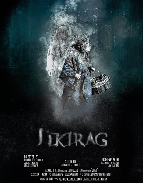 Джикираг / Jikirag (2022/WEB-DL/WEB-DLRip)