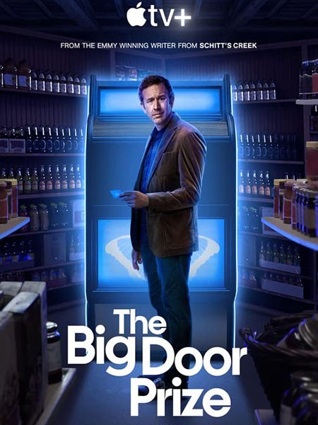 Предсказание / The Big Door Prize (1 сезон/2023/WEB-DL/WEB-DLRip)