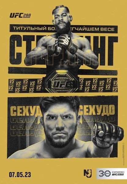 UFC 288: Алджамейн Стерлинг - Генри Сехудо / Основной Кард / UFC 288: Sterling vs. Cejudo / Main Card (2023/HDTVRip 720p)
