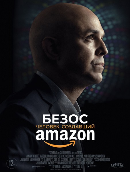 Безос. Человек, создавший Amazon / Bezos (2023/WEB-DL/WEB-DLRip)