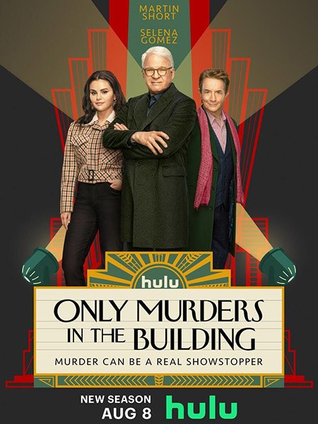 Убийства в одном здании / Only Murders in the Building (3 сезон/2023/WEB-DL/WEB-DLRip)
