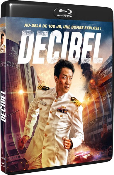 Децибел / Decibel / Desibel (2022/BDRip/HDRip)