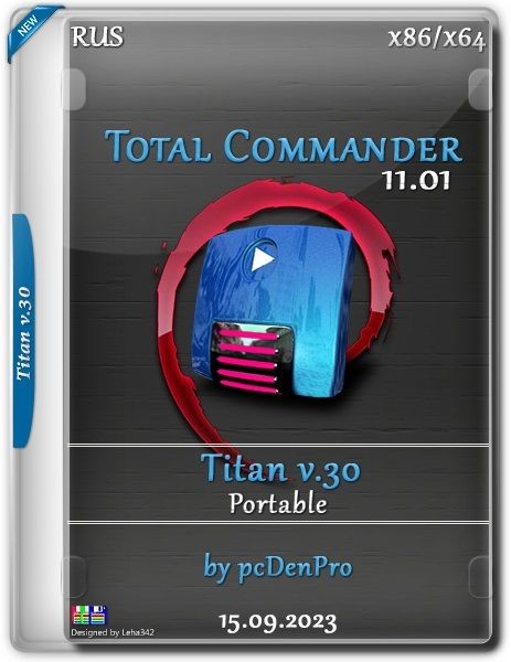 Total Commander 11.01 Final - Titan v30 Portable by pcDenPro (Ru)