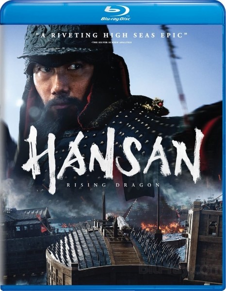 Битва у острова Хансан / Hansan: yongui chulhyeon / Hansan: Rising Dragon (2022/BDRip/HDRip)