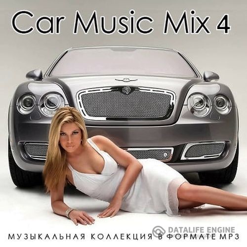 Car Music Mix 4 (2023) FLAC