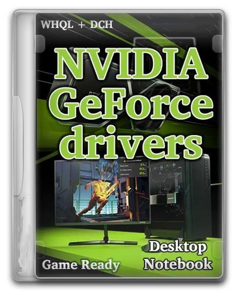 NVIDIA GeForce Desktop Game Ready 537.58 WHQL + DCH (Multi/Ru)