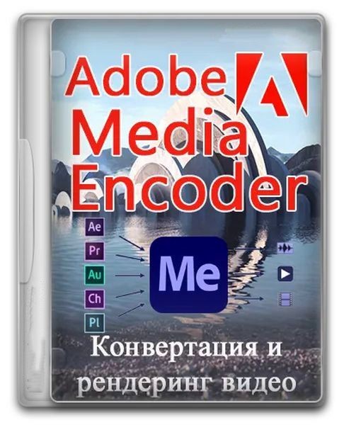 Adobe Media Encoder 24.0.0.54 (x64) Portable by 7997 (Multi/Ru)