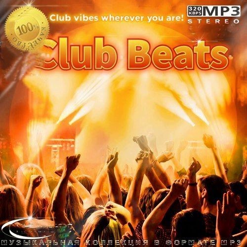 Club Beats (2023)