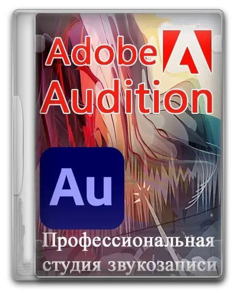 Adobe Audition 2024 24.0.0.46 RePack by KpoJIuK (Multi/Ru)