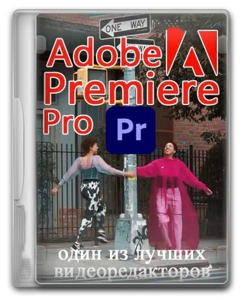 Adobe Premiere Pro 2024 24.0.0.58 RePack by KpoJIuK (Multi/Ru)