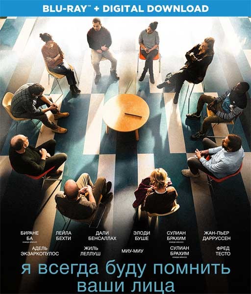 Я всегда буду видеть ваши лица / Je verrai toujours vos visages (All Your Faces) (2023/BDRip/HDRip)