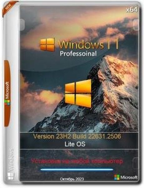 Windows 11 Pro 23H2 22631.2506 Lite x64