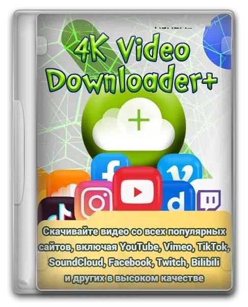 4K Video Downloader+ 1.3.0.0038 RePack (& Portable) by elchupacabra (Multi/Ru)