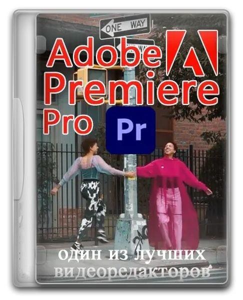 Adobe Premiere Pro 24.0.3.2 (x64) Lite Portable by 7997 (MultiRu)