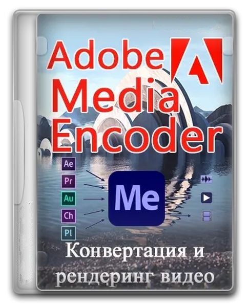 Adobe Media Encoder 24.0.3.2 (x64) Portable by 7997 (Multi/Ru)