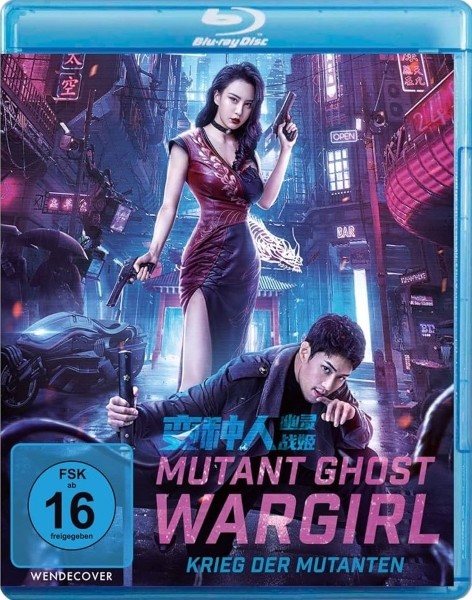 Воины будущего / Боевая мутантка / Bian zhong ren: you ling zhan ji / Mutant Ghost Wargirl (2022/BDRip/HDRip)