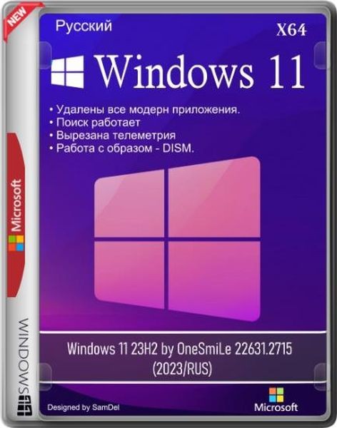 Windows 11 23H2 by OneSmiLe 22631.2715 (2023/RUS)