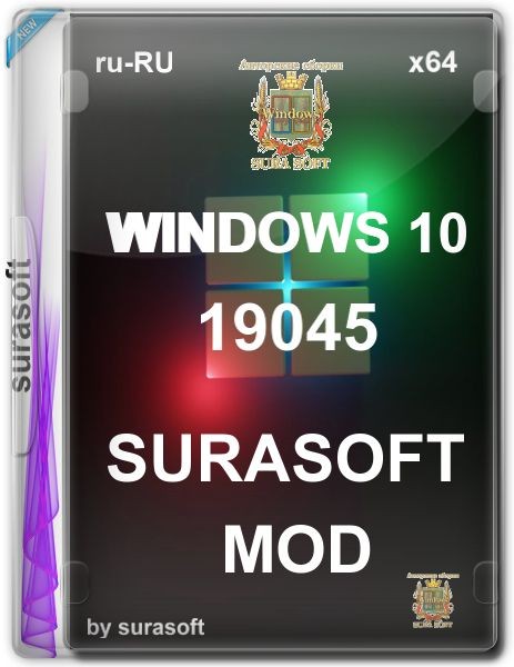 Windows 10 22H2 19045.3693 .Mod by SURASOFT (v23.11.21)