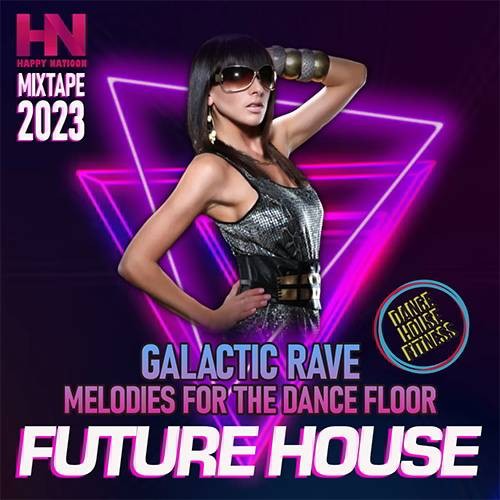 Galactic Rave (2023)